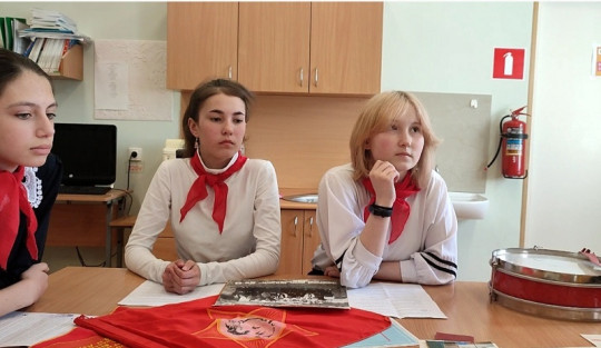День пионерии День пионерии.